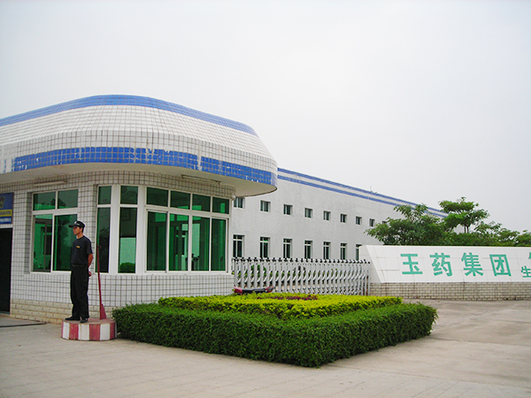 玉林制藥廠(chǎng)仁厚基地